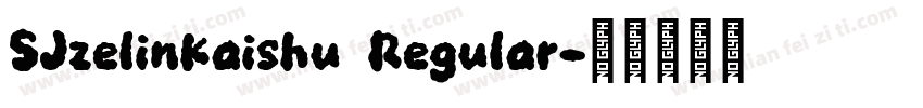 SJzelinkaishu Regular字体转换